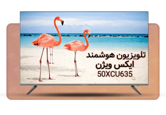 تلویزیون ال ای دی هوشمند ایکس ویژن مدل 50XCU635 سایز 50 اینچ